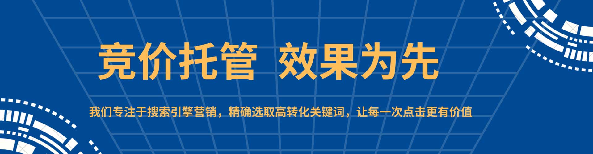 九原微信信息流