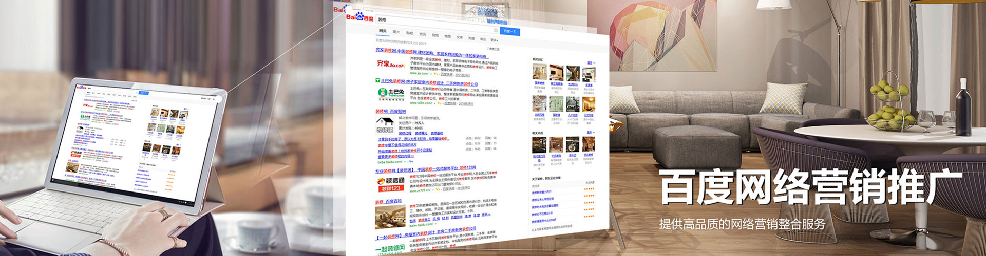 九原信息流投放