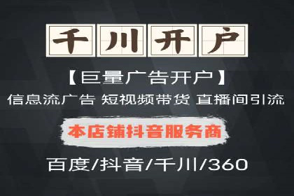 SEM优化实战：精准定位，提升广告转化